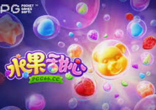 掌中彩welcome客户端