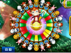 掌中彩welcome客户端